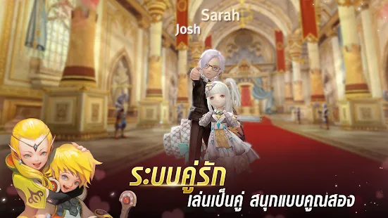 World of Dragon Nest (WoD)