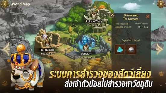 World of Dragon Nest (WoD)