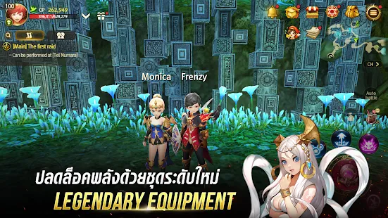 World of Dragon Nest (WoD)