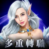 聖戒 神魔之戰