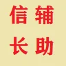 今晚打老虎(新信長台服)