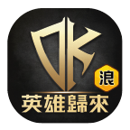 浪漫DK