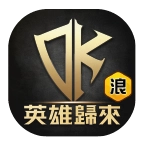 浪漫DK