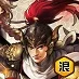 小強三國群英傳M