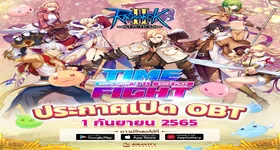 1 ก.ย.นี้!! Ragnarok Tactics 2 (TH) พร้อมเปิด OBT มาดูสายไหนและตัวละครที่ควรหาใน Roll แรกกัน!!