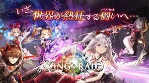 「キングスレイド」エミュレータの専用APK