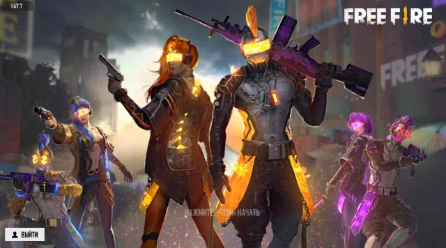 Исправлена проблема лагов для игры «Garena Free Fire» в версии 3.95 и 4.0.28