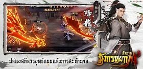 【ไกด์เกม】ตำนานมังกรหยก M : จัดอันดับตัวละครที่ต้องมีไว้ในทีม