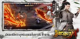 【ไกด์เกม】ตำนานมังกรหยก M : จัดอันดับตัวละครที่ต้องมีไว้ในทีม