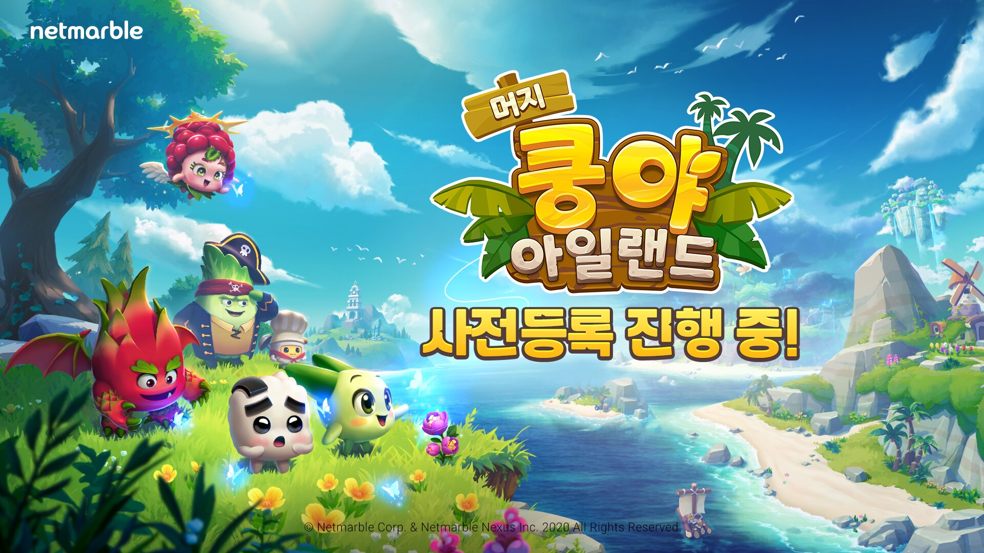 넷마블 신작, '머지 쿵야 아일랜드' 사전등록 시작