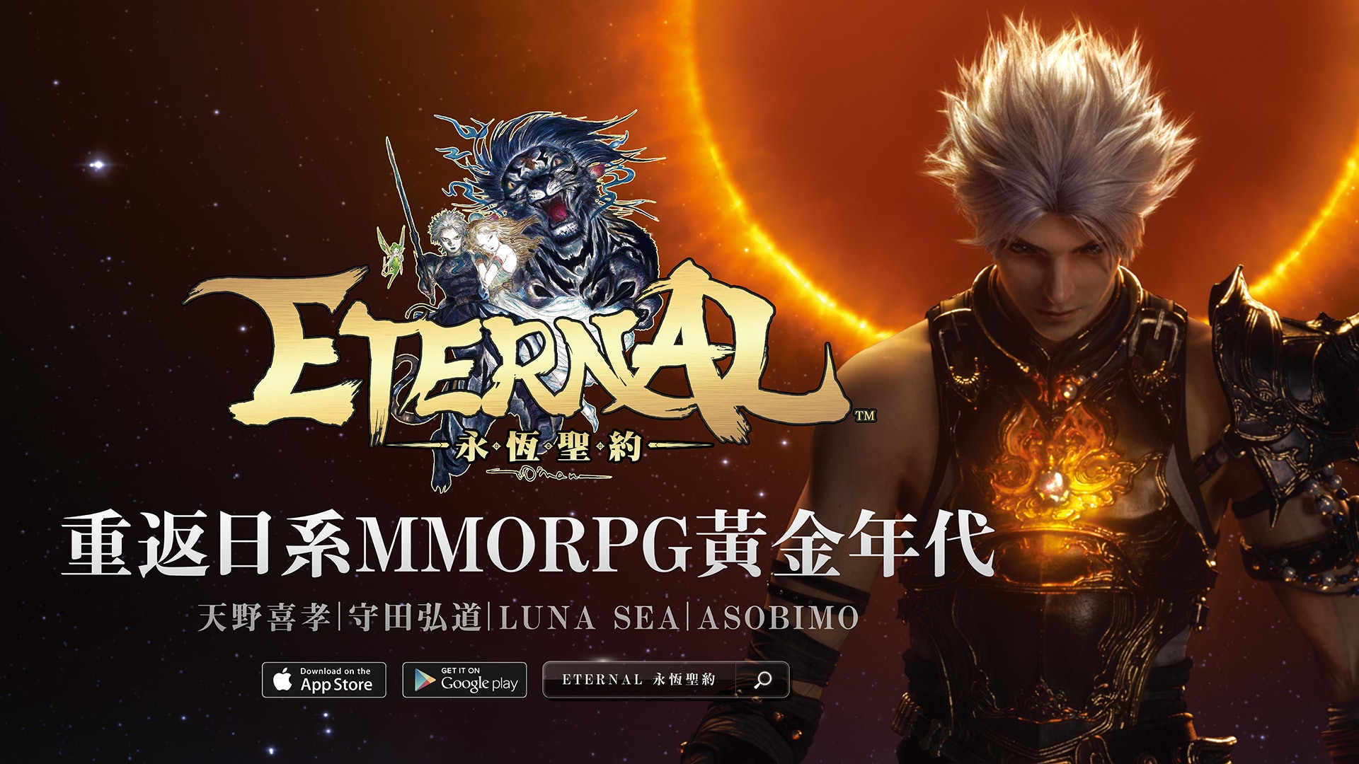 【攻略】《ETERNAL:永恆聖約》教你如何裝備強化與分解材料