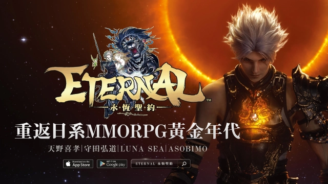 【攻略】《ETERNAL：永恆聖約》教你如何裝備強化與分解材料