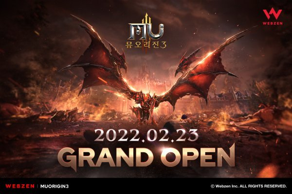 웹젠, 모바일 MMORPG ‘뮤오리진3’ 정식서비스 시작