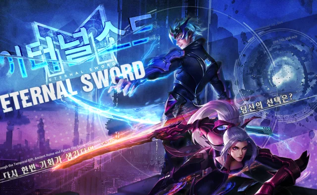 네오크래프트, 모바일 MMORPG <이터널소드M> 사전예약 진행 중!