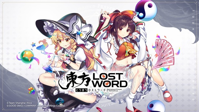 【攻略】《東方Lostword》每日一定要做的任務！千萬不能錯過
