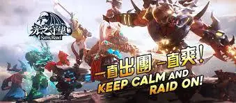 【攻略】《光之守望》憤怒魔王+龍蝦戰將通關打法