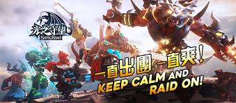 【攻略】《光之守望》憤怒魔王+龍蝦戰將通關打法