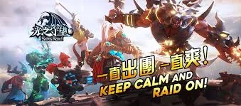 【攻略】《光之守望》憤怒魔王+龍蝦戰將通關打法