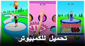 تحميل 100 Mystery Buttons للكمبيوتر