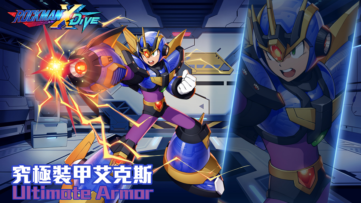 《ROCKMAN X DiVE》改版內容搶先曝光、最強戰力即刻參戰