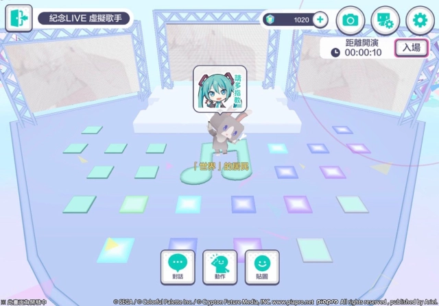 《世界計畫 繽紛舞台! feat. 初音未來》開啟公測好評不斷,快來參加虛擬LIVE,感受不一樣的熱鬧氛圍吧!
