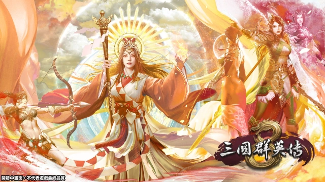 《三國群英傳8》首次推出大型付費DLC 日出國之征烽煙再起!