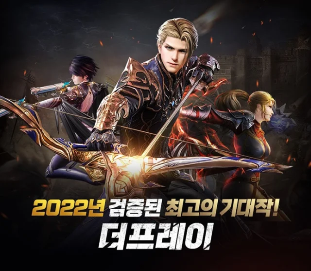2022년 검증된 모바일 MMORPG 기대작 '더프레이' 사전예약 이벤트 진행
