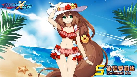 《ROCKMAN X DiVE》甜美系「泳裝愛莉絲」登場，每日免費10連抽！
