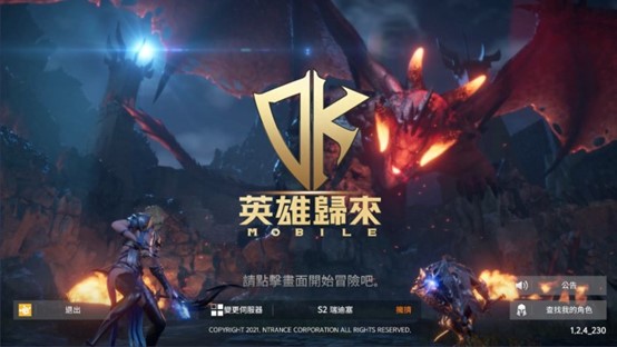 【攻略】《DK Mobile:英雄歸來》新手賺鑽方法整理