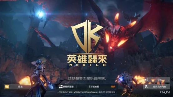 【攻略】《DK Mobile:英雄歸來》新手賺鑽方法整理