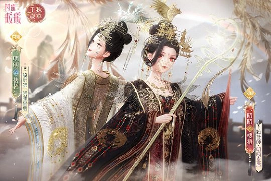 《閃耀暖暖》新年主題活動「千秋歲華」開啟 與暖暖相約「大甲鎮瀾宮」祈福