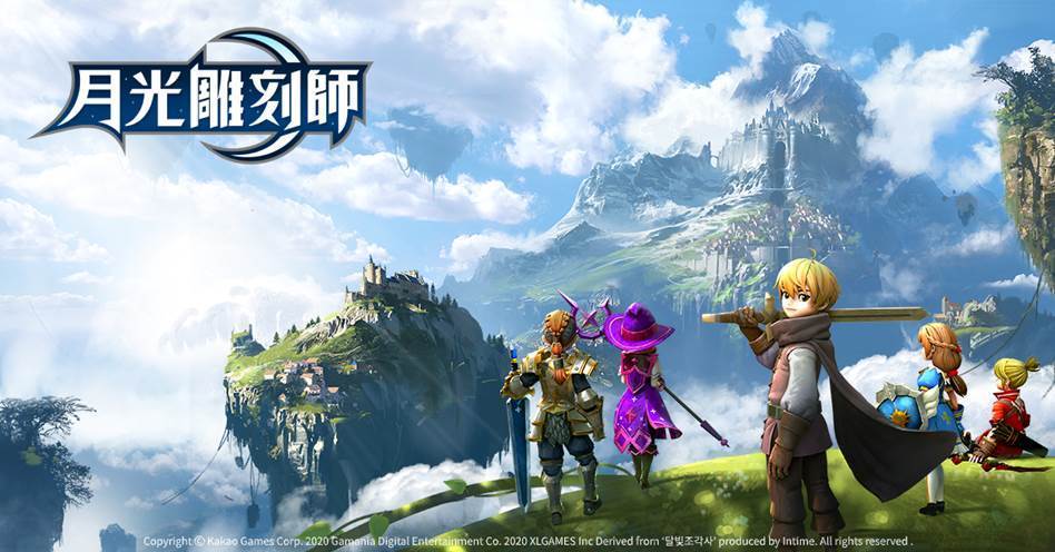 遊戲橘子&韓國Kakao Games共同營運《月光雕刻師》釋出最新資訊! 官方粉專&形象官網今日開站!首度公開中文版LOGO、原著小說劇情!