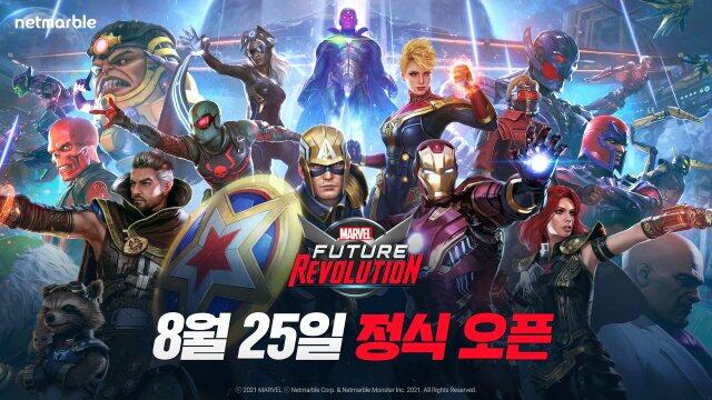 '마블 퓨처 레볼루션' 8월 25일 글로벌 출시