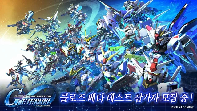 SD건담 지 제네레이션 이터널, CBT 참가자 모집 개시
