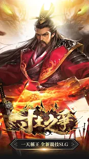 【活動】《寸土之爭》雷電獨家禮包