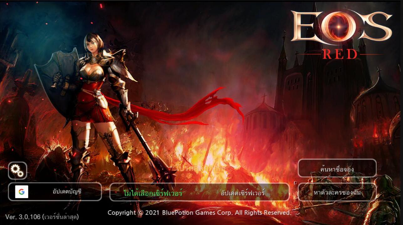 วิธีการติดตั้งและการเล่นเกม EOS RED บน PC