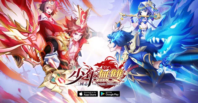 【攻略】《三國志‧少年無雙》武將進階與覺醒方式介紹與說明