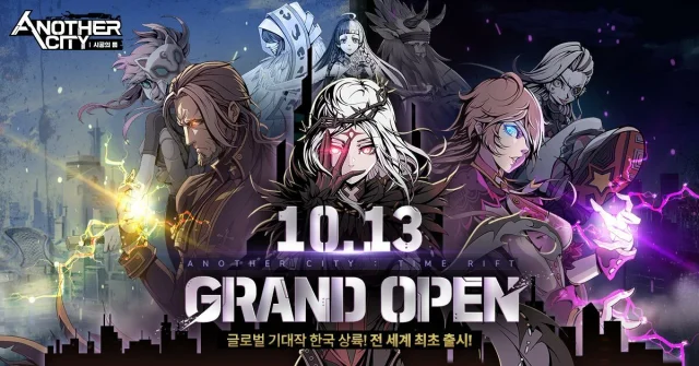 일로드, 카툰풍 스핀오프 RPG '어나더 시티' 정식 출시