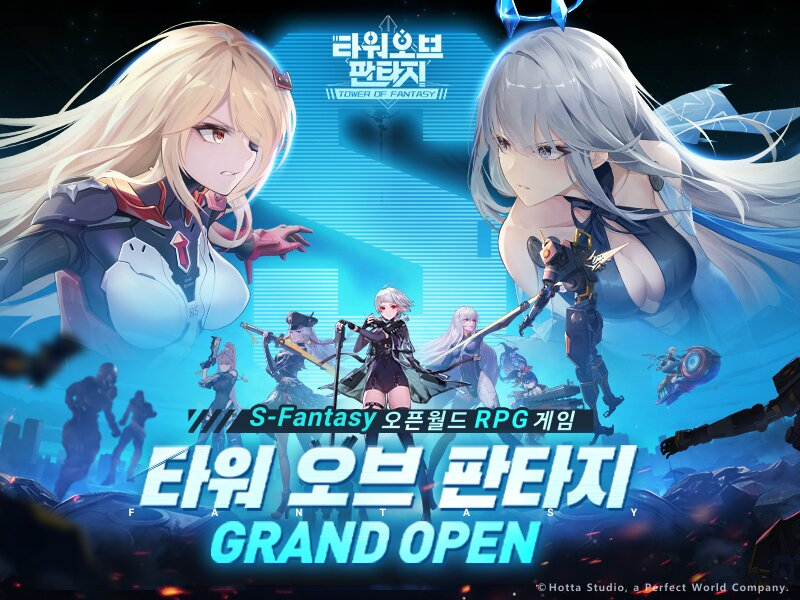 오픈월드 신작 '타워 오브 판타지', 11일 정식 출시
