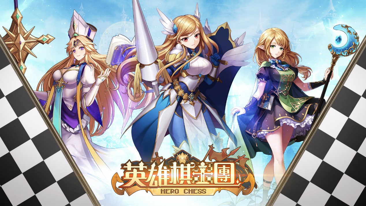 RPG戰棋手遊《英雄棋士團》即將開啟事前登錄 更有神秘代言人強勢來襲