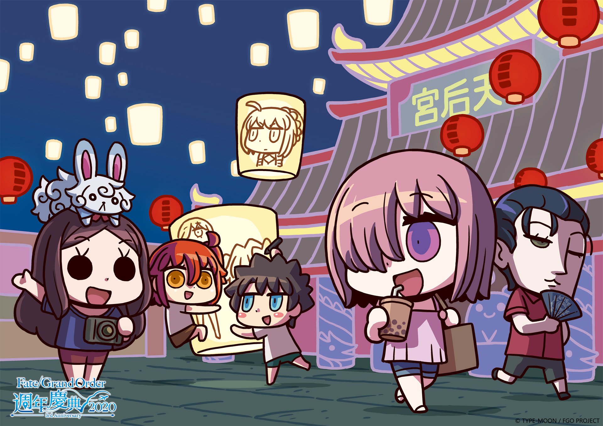 《Fate/Grand Order》繁中版歡慶三週年, 慶生系列活動、繁中版三週年慶典活動視覺,5/11搶先公開!