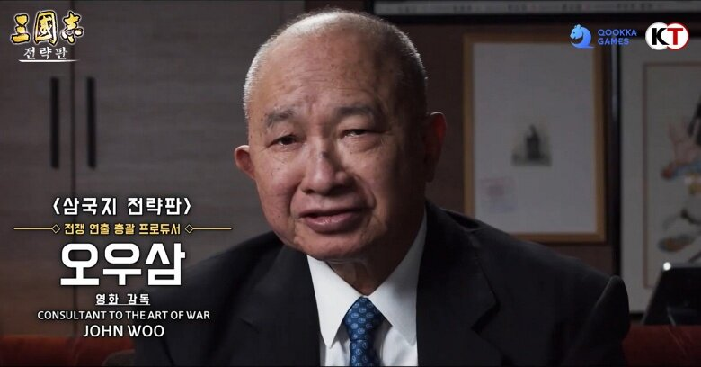 '삼국지 전략판', 오우삼 감독의 브랜드 영화 공개한다