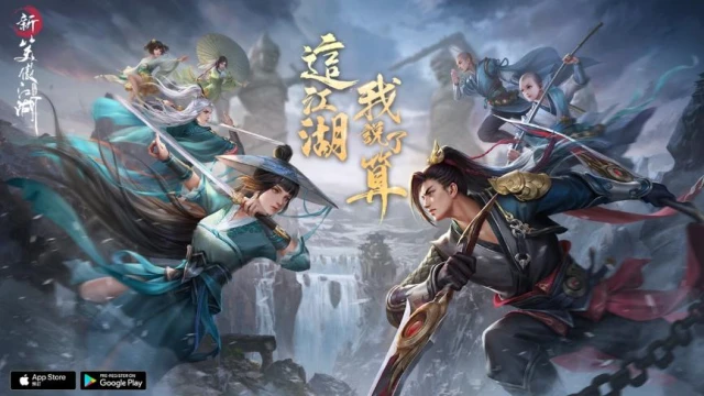 《新笑傲江湖M》公布雙代言人 「影劇天后許瑋甯」&「搖滾天團-八三夭」 3/26正式OB!「幫會戰」&「虛生絕境」副本介紹