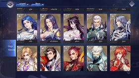 【ไกด์เกม】Douluo Dalu : สัประยุทธ์วิญญาจารย์ (จอมยุทธ์ภูตถังซาน) จัด Tier List สาย PVP