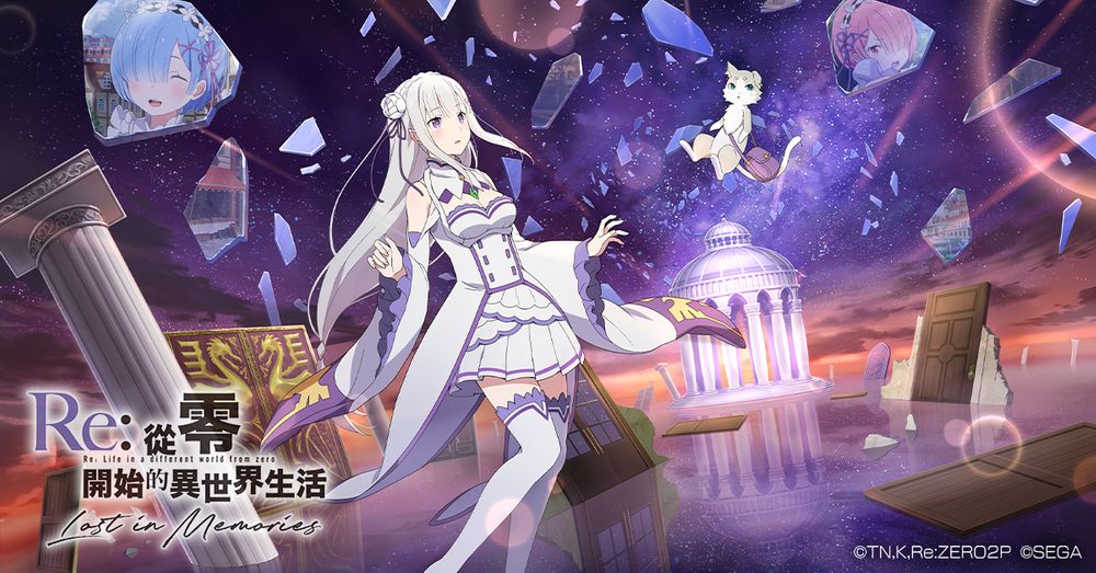 《Re:從零開始的異世界生活LM》如何刷首抽|電腦模擬器操作教學