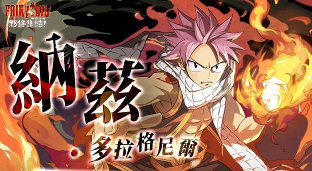 【攻略】《魔導少年：夥伴集結》公會委託/外出修行系統
