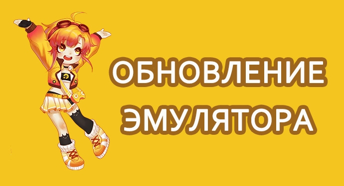 Дневник обновления - 4.0.37 и 3.102