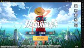 Télécharger One Piece Fighting Path sur PC