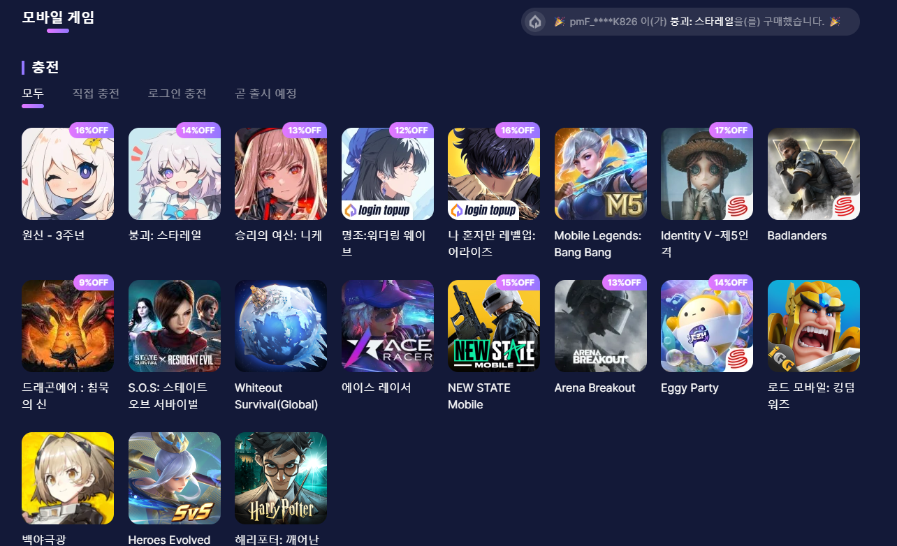 LDPlayerx