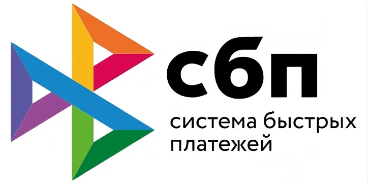 Система быстрых платежей
